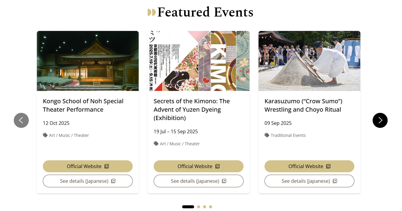 注目ポイント #5