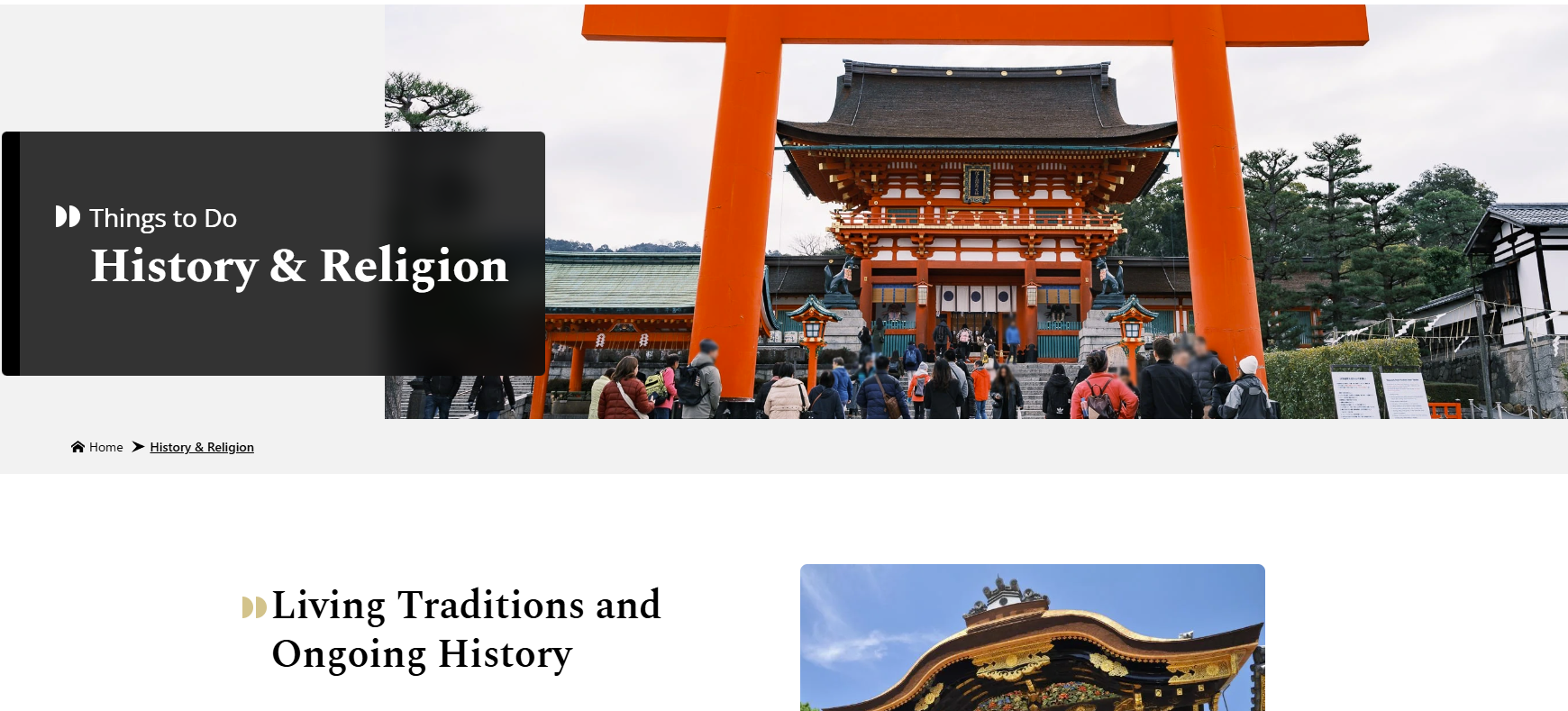 注目ポイント #2