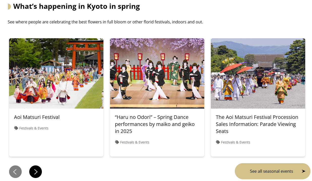 注目ポイント #3